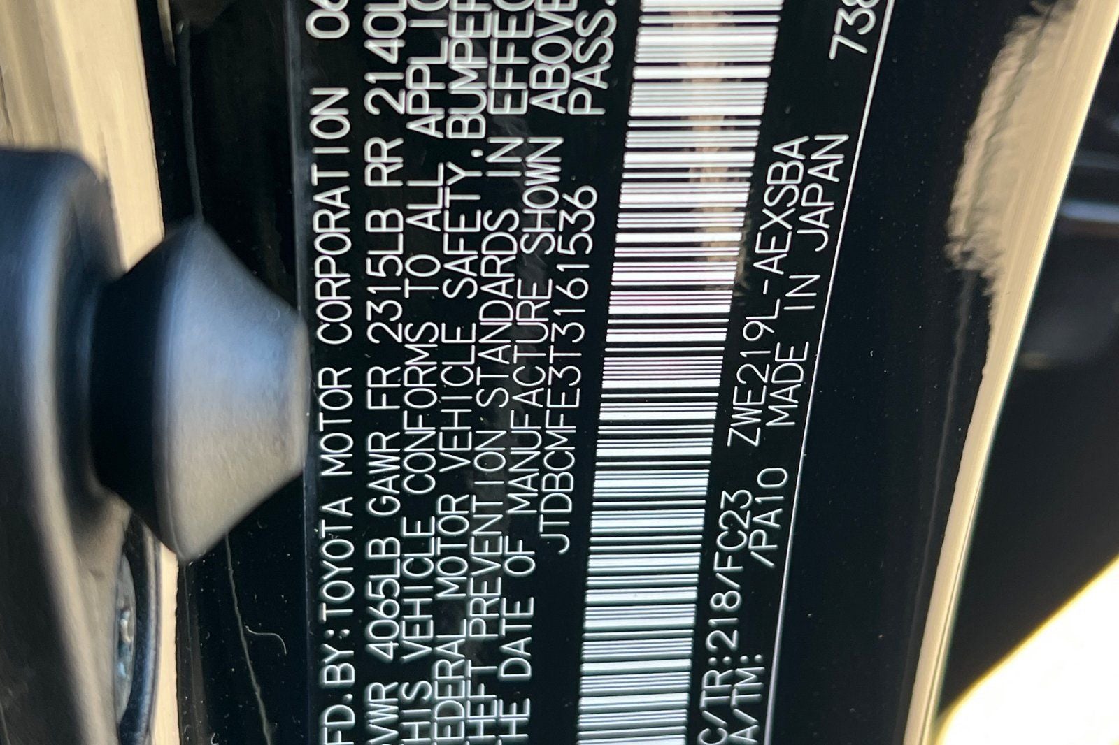 2026 Toyota Corolla Hybrid Hybrid SE