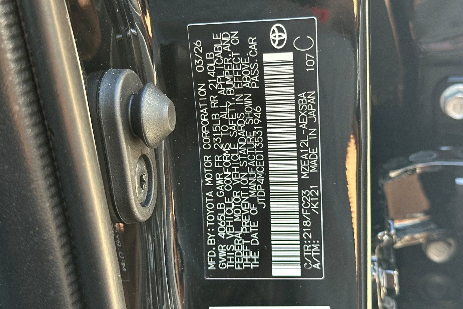 2026 Toyota Corolla SE
