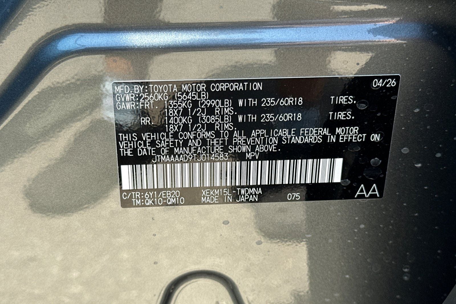 2026 Toyota C-HR SE
