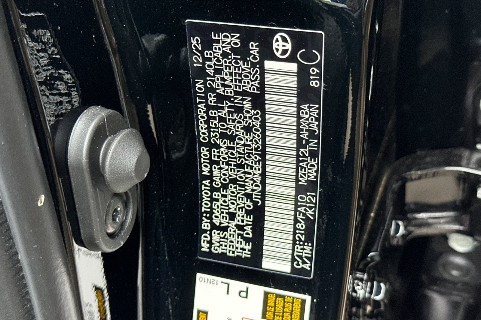 2026 Toyota Corolla Hatchback SE